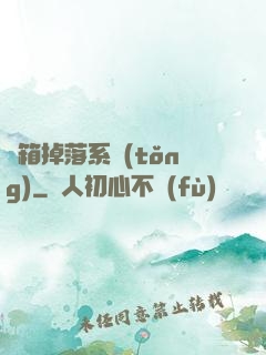 寶箱掉落系統(tǒng)