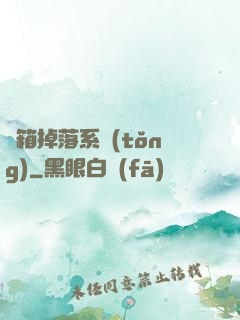 寶箱掉落系統(tǒng)