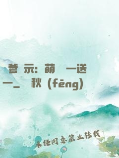 尋爹啟示：萌寶買一送一