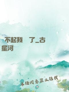 對不起我開掛了