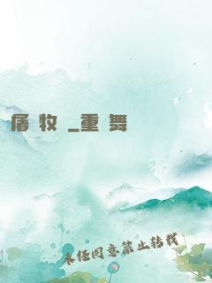 屠龍牧師