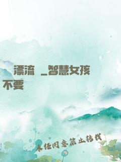 島嶼漂流記