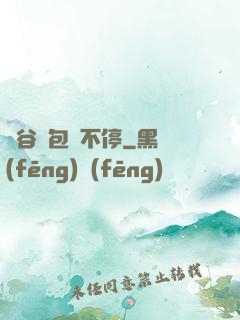 峽谷紅包搶不停