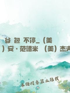 峽谷紅包搶不停