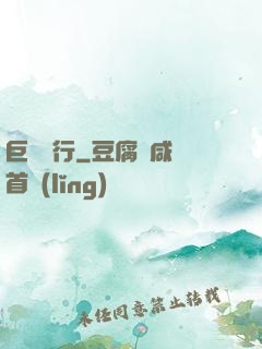 巨鱷潛行