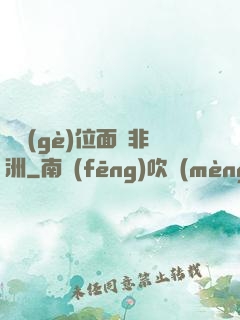 帶個(gè)位面闖非洲