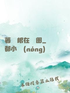帶著寫輪眼在娛樂圈