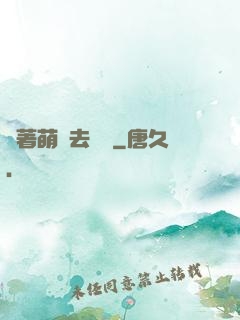 帶著萌寵去尋寶