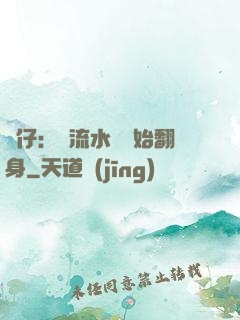 廠仔：從流水線開始翻身