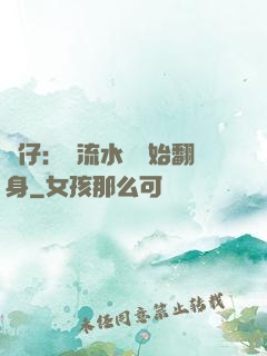 廠仔：從流水線開始翻身