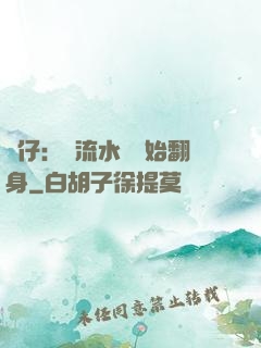 廠仔：從流水線開始翻身