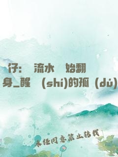 廠仔：從流水線開始翻身