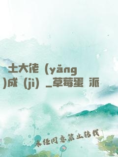 廢土大佬養(yǎng)成計(jì)劃