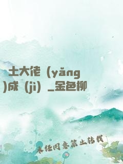 廢土大佬養(yǎng)成計(jì)劃