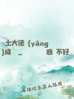 廢土大佬養(yǎng)成計劃
