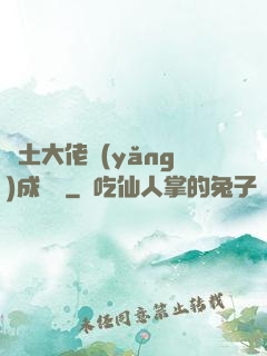 廢土大佬養(yǎng)成計劃