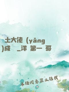 廢土大佬養(yǎng)成計劃