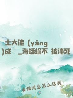 廢土大佬養(yǎng)成計劃