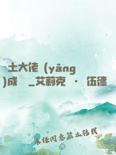 廢土大佬養(yǎng)成計劃