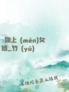 廢物上門(mén)女婿