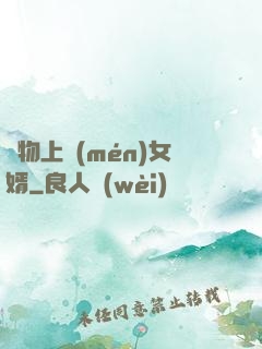 廢物上門(mén)女婿