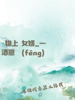 廢物上門女婿