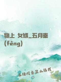 廢物上門女婿