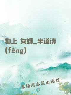 廢物上門女婿
