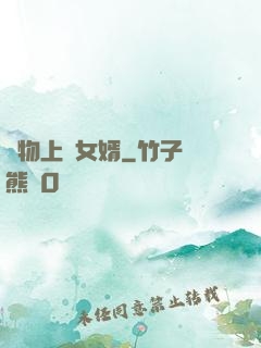廢物上門女婿