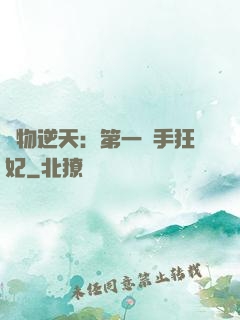 廢物逆天：第一殺手狂妃