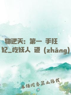 廢物逆天：第一殺手狂妃