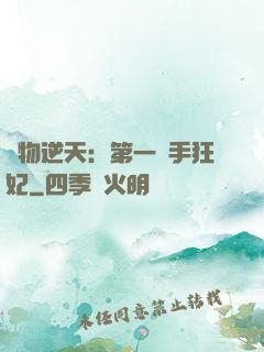 廢物逆天：第一殺手狂妃