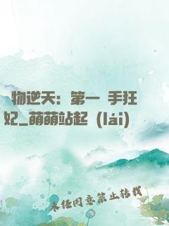 廢物逆天：第一殺手狂妃