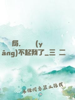 廢龍開局，龍媽養(yǎng)不起我了