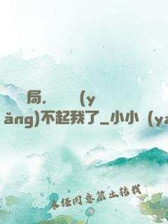 廢龍開局，龍媽養(yǎng)不起我了