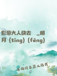 影帝大人快去擼貓