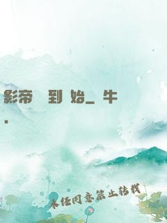 影帝從簽到開始