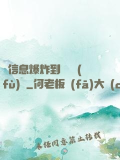 從信息爆炸到靈氣復(fù)蘇