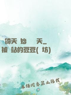 從倚天開始劍壓諸天