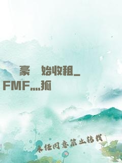 從億萬豪車開始收租