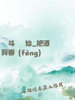 從宮斗歸來開始