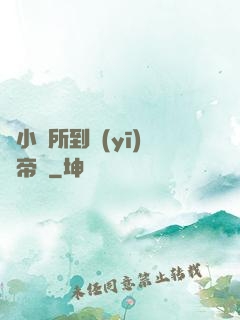 從小診所到醫(yī)療帝國
