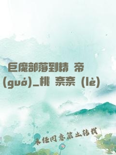 從巨魔部落到精靈帝國(guó)
