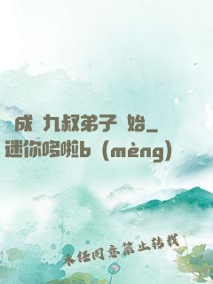 從成為九叔弟子開始