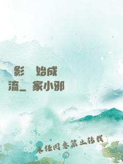 從攝影師開始成為華娛頂流