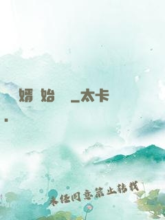 從棄婿開始變強