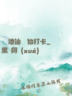 從瑤池仙宮開始打卡