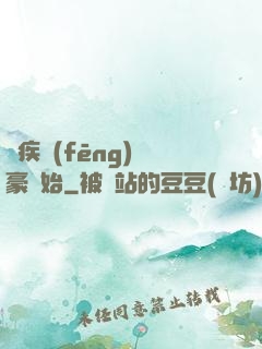 從疾風(fēng)劍豪開始