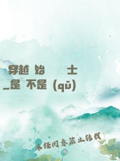 從穿越開始當個龍騎士