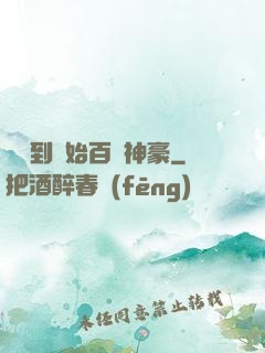 從簽到開始百億神豪